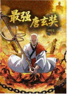 失焦的夏天电影海报